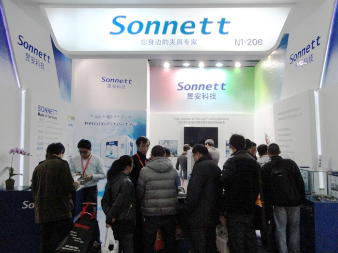 CCMT2014第八届中国数控机床展览会总结