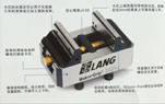德国LANG牌虎钳功能简介