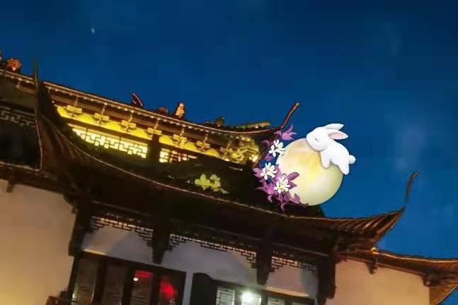 昱安科技祝您中秋快乐